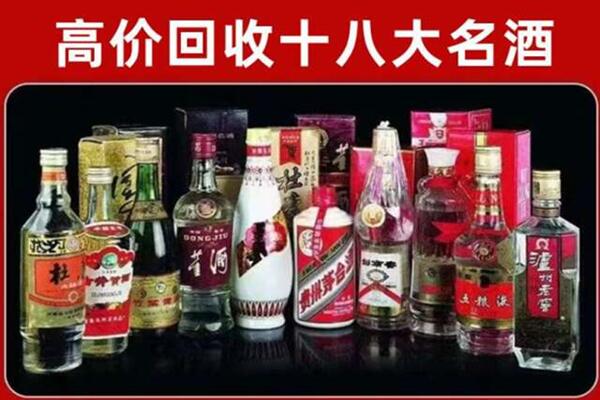 渭南回收老酒
