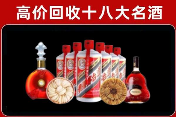渭南回收烟酒店