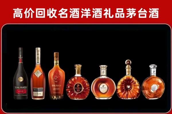 渭南回收拉菲红酒