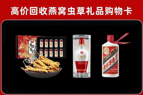 渭南回收烟酒哪家好