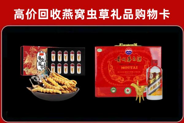渭南回收15年茅台酒